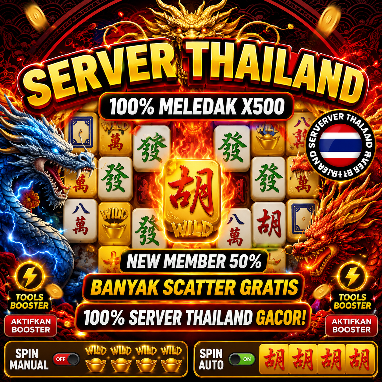 ADS BANNER